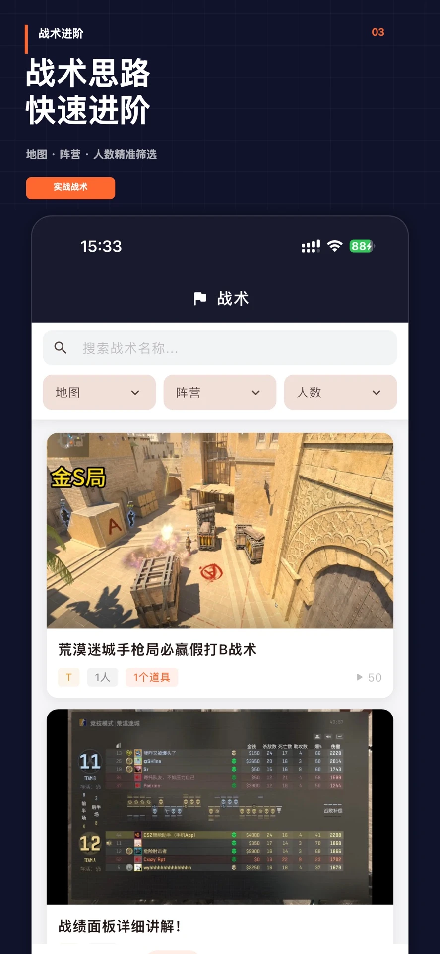 CS2��������app���°����ؽ�ͼ