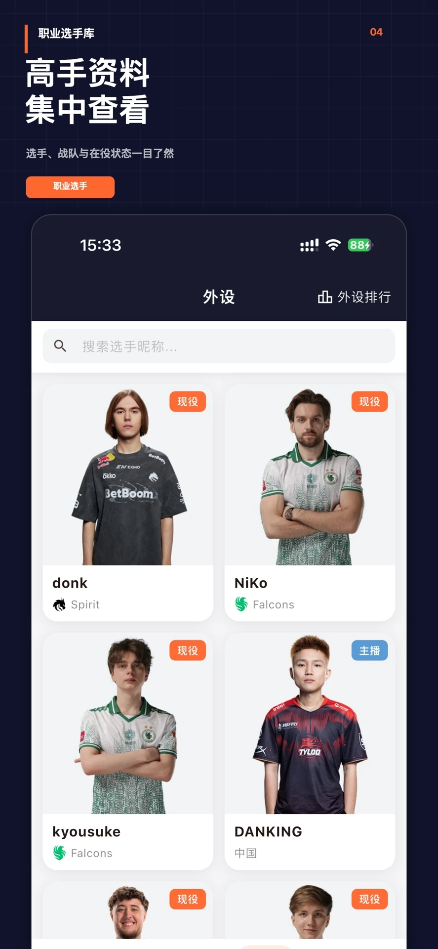 CS2��������app���°����ؽ�ͼ