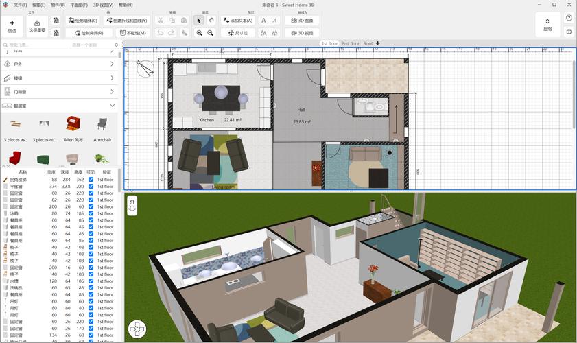 Sweet Home 3D��װ��ƹٷ������ؽ�ͼ