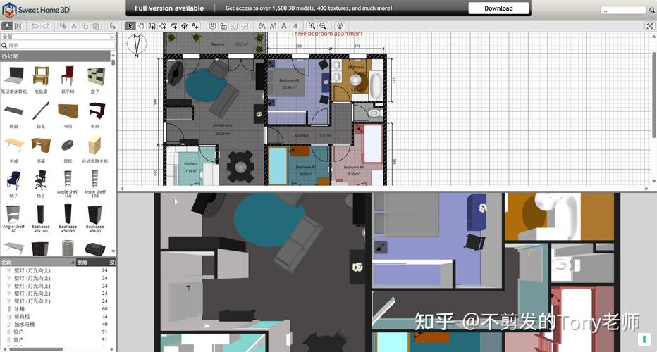 Sweet Home 3D��װ��ƹٷ������ؽ�ͼ