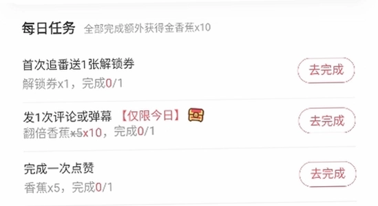 ACFun安卓最新版权限设置,色彩丰富,无水印,宣传图