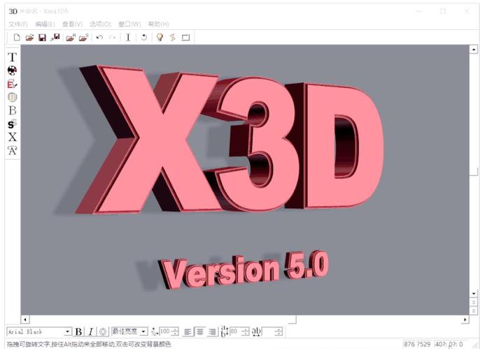 Xara 3D3D���ֶ��������������°����ؽ�ͼ