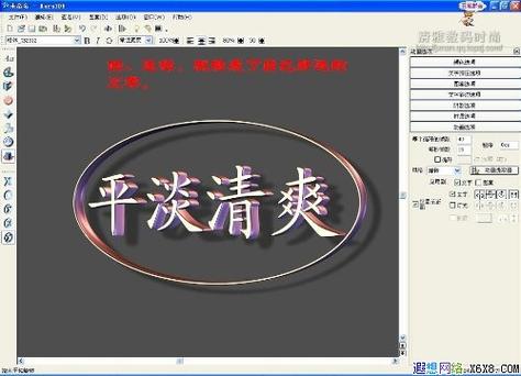 Xara 3D3D���ֶ��������������°����ؽ�ͼ
