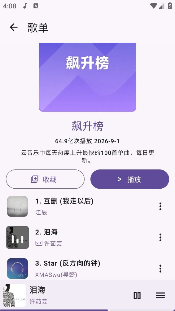 Mooic����app���°����ؽ�ͼ