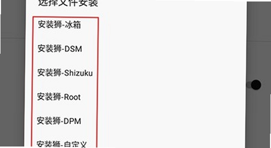 安装狮app 官方正版下载 安全 靠谱 宣传图 无水印