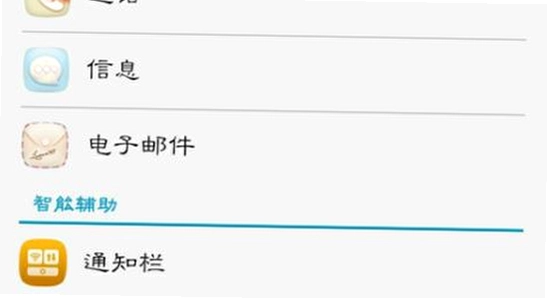 安装狮app 清理缓存 数据 手机设置 截图 无水印