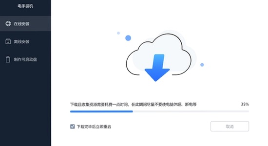 许愿柳测试免费版 系统兼容 安装失败 图文 教程