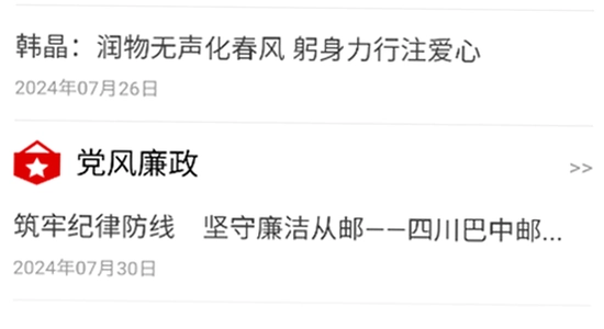 中邮先锋app下载安装手机版 闪退 解决 宣传图