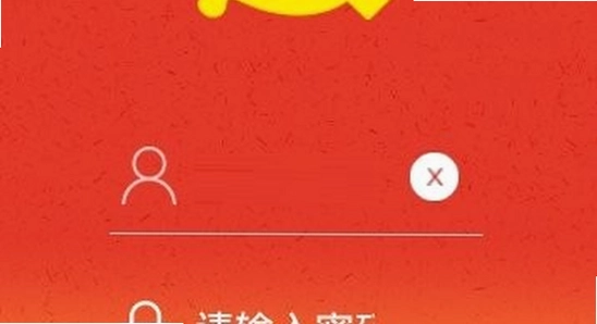 中邮先锋app 官方下载 安全 提示图