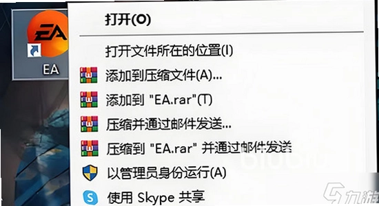 雅颂ai 闪退 打不开 解决
