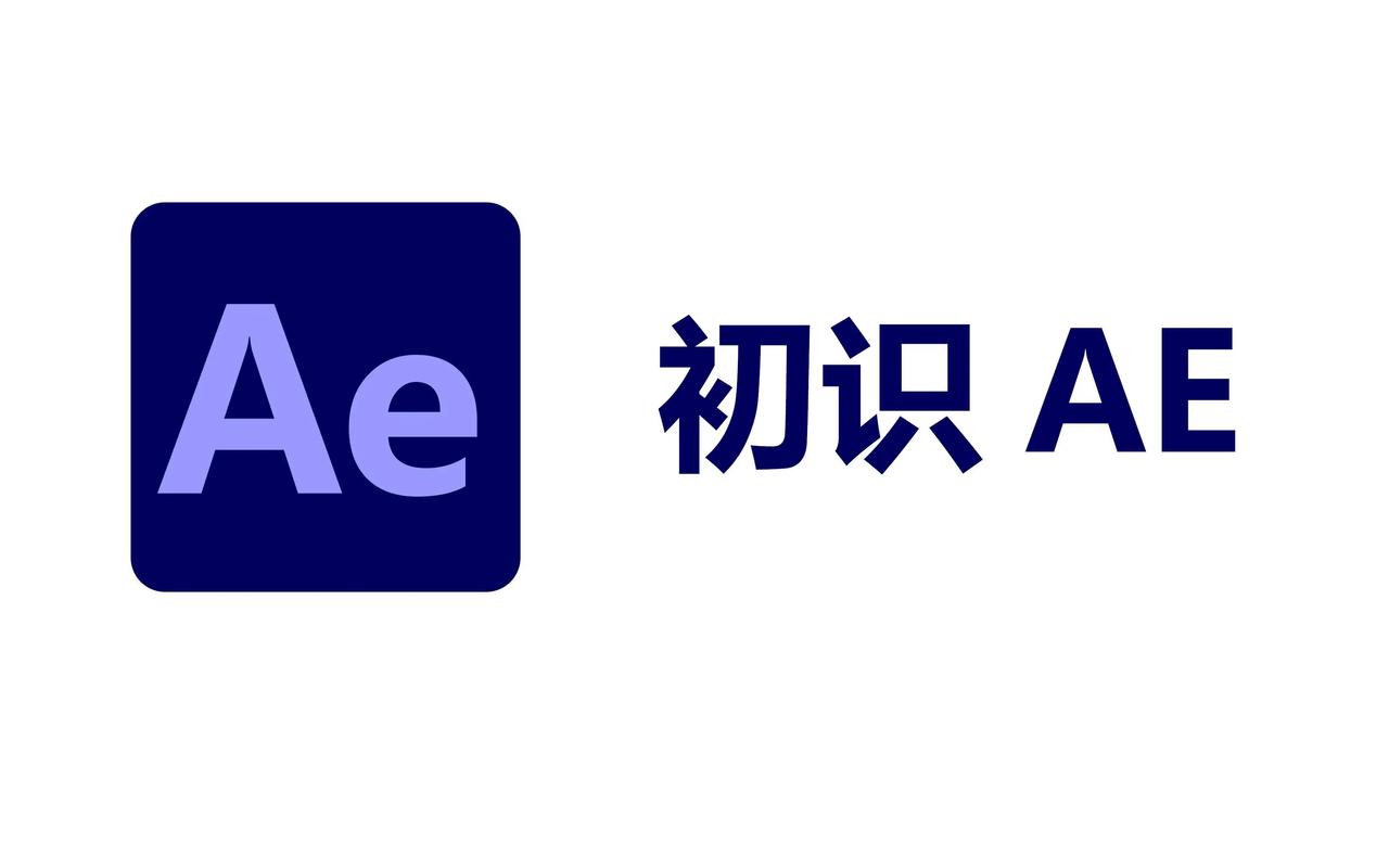 AE�����ֹٷ�������v1.0.0 �ٷ�����