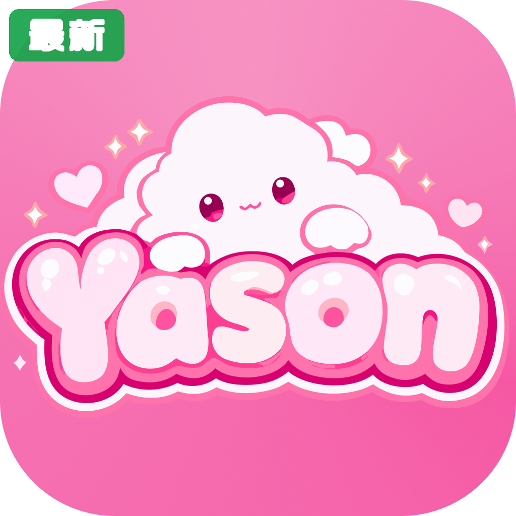 Yason����ai�������������������v2.0.3 ���°�׿��