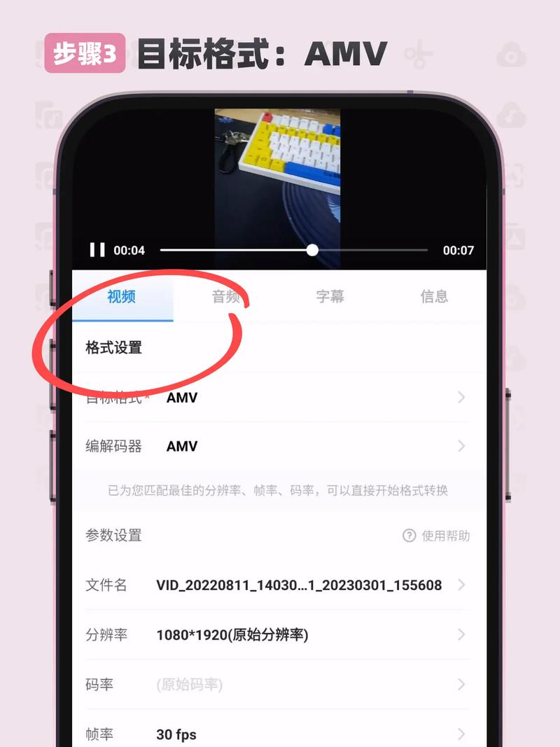 AMVת������ٷ������ؽ�ͼ
