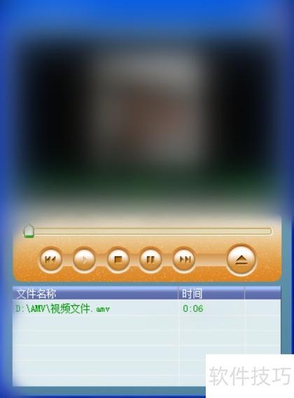 AMVת������ٷ������ؽ�ͼ
