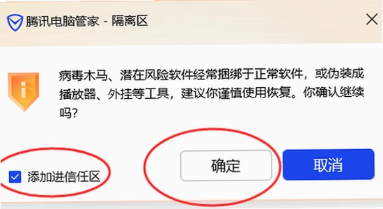 yason AI聊天软件 杀毒软件 报错提示 电脑弹窗 色彩丰富 无水印