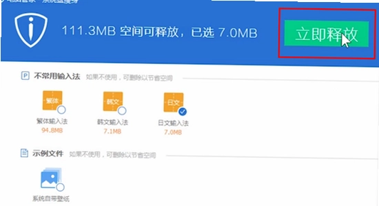 许愿柳游戏 后台清理 内存释放 教程