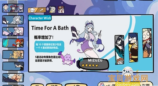许愿柳模拟器闪退修复技巧,色彩丰富,无水印,宣传图