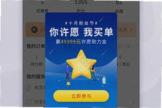 ��Ը������app��ô�ã���Ը������app2026ʹ�ý̳��빦�ܽ���