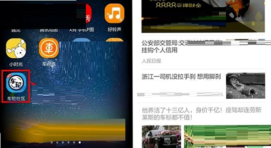 ��Ը������app�޷����� ������� ��ͼ