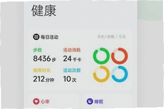 oppo健康App最新版下载怎么安装到手机?oppo健康App最新版下载安装教程2026