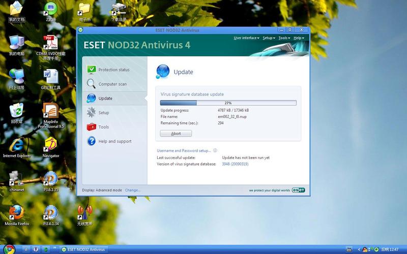 ESET NOD32 Antivirus�ٷ������ؽ�ͼ