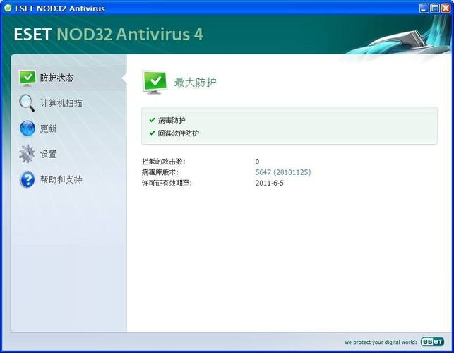 ESET NOD32 Antivirus�ٷ������ؽ�ͼ