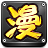 ������ʦ�ٷ�������v1.0.0 �ٷ�����