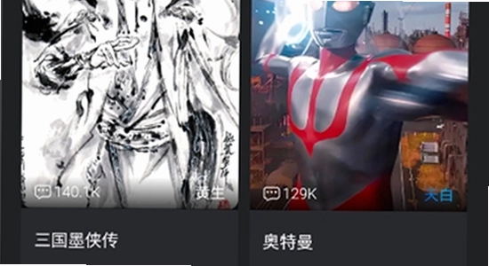 木瓜玩电子魅魔meimodu游戏启动画面,色彩鲜艳,无水印
