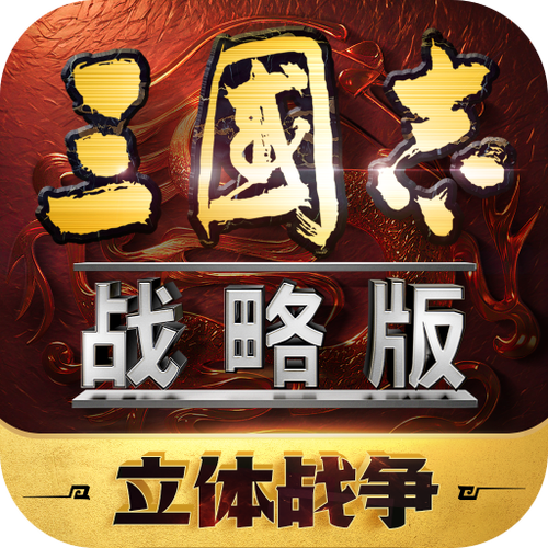 ����־ս�԰�ٷ�������v2083.1761 ���°�
