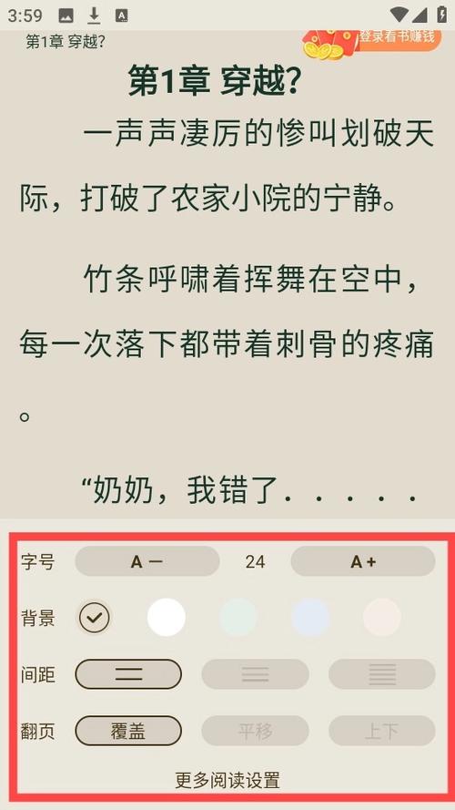 ��������FanGua�ٷ������ؽ�ͼ