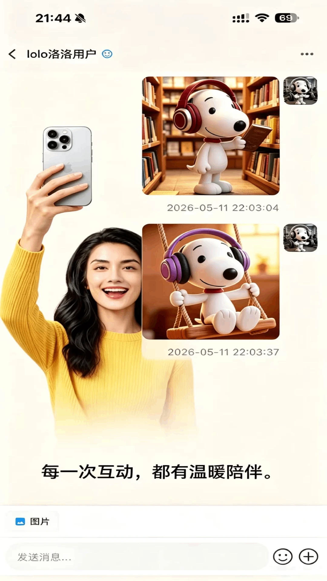 lolo����App���ؽ�ͼ
