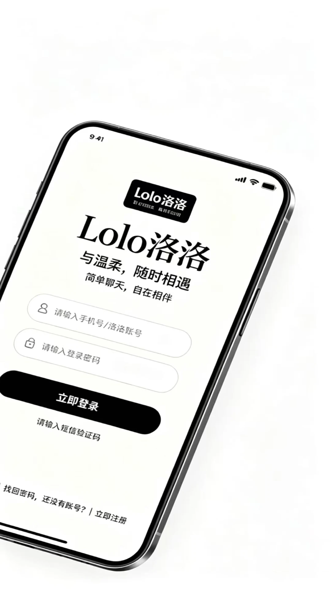lolo����App���ؽ�ͼ