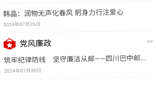 中邮先锋app下载安装手机版 安装失败 解决教程,中邮先锋 下载安装 报错 处理,色彩丰富 无水印 宣传图