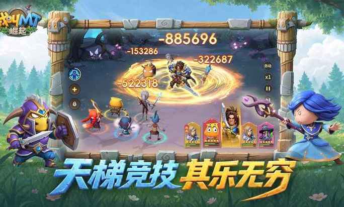 �ҽ�MT������ٷ������ؽ�ͼ