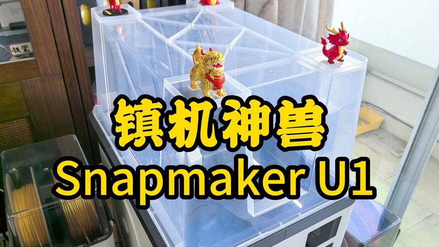 Snapmaker�ٷ������ؽ�ͼ