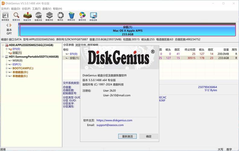 DiskBoss�ٷ������ؽ�ͼ