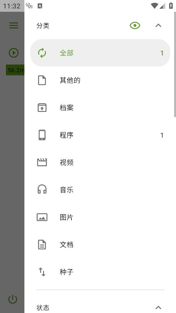 ADM���������°����ؽ�ͼ