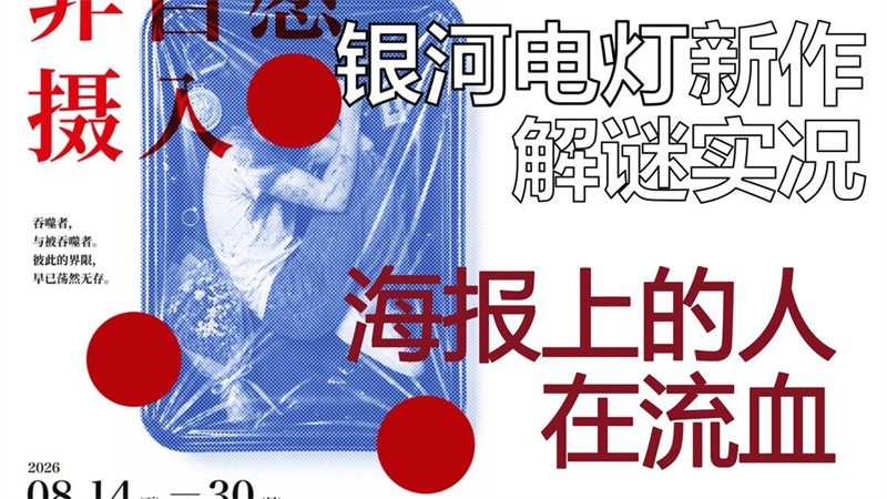 非自愿摄入游戏下载截图