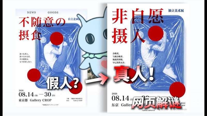非自愿摄入游戏下载截图