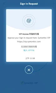 vipaccess���¹ٷ������ؽ�ͼ