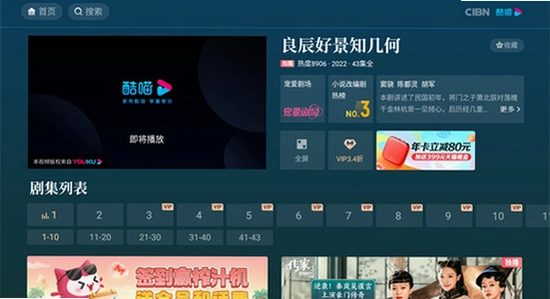 酷喵视频播放设置,色彩丰富 无水印 宣传图