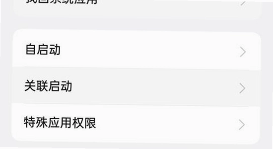 oppo健康App清除缓存步骤,色彩丰富 无水印 宣传图