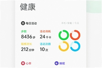 oppo健康App最新版下载后怎么同步数据?oppo健康App最新版下载同步操作指南2026