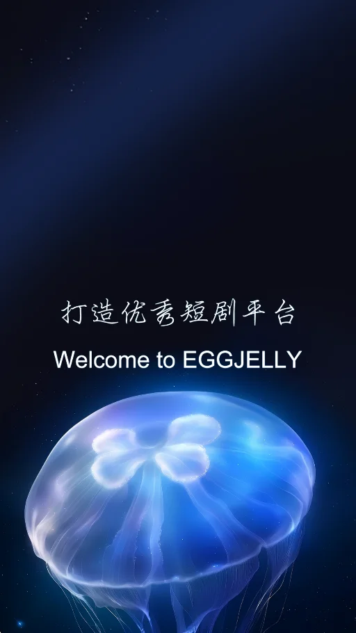 eggjelly�ٷ���׿��������ؽ�ͼ