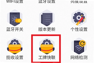С�繤��̨app�������°汾��ô�������棿С�繤��̨app�������°汾2026��װ�̳�