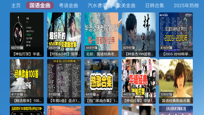 XG����̨app���°汾���ؽ�ͼ