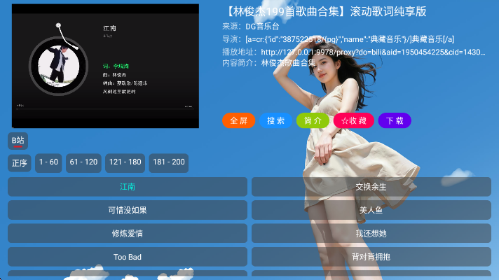 XG����̨app���°汾���ؽ�ͼ