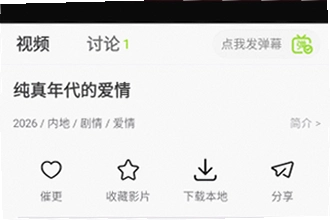 ţţ��Ƶ���׷��������ô���ذ�װ��ţţ��Ƶ���׷������2026���°����ؽ̳�