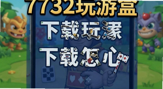 7732���κ�����ʧ����ô��