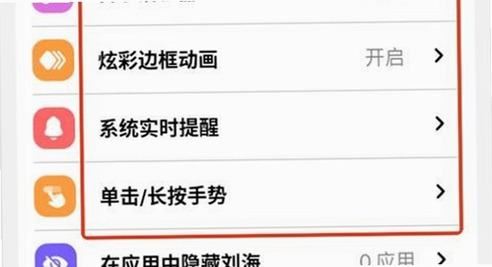 灵动岛pro6.5官方下载安全校验,色彩丰富,无水印